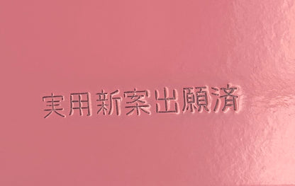 Pink lacquered tray, Georges Briard, Mérito, Japan, 1980s